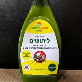 איטוש_GG