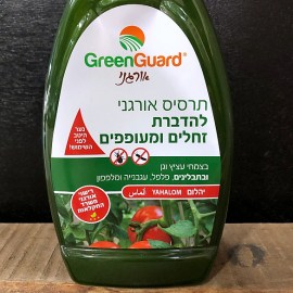 זוחלים_GG